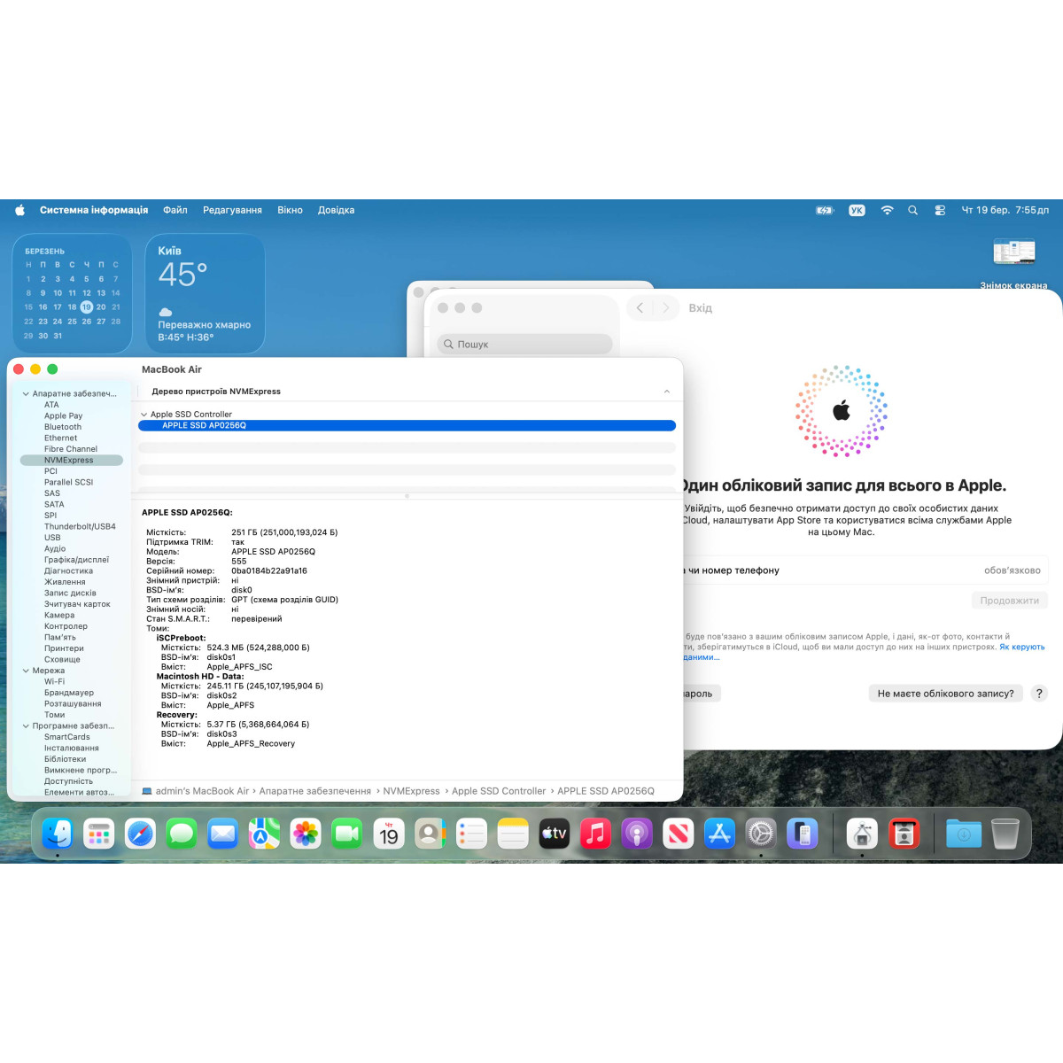 УЦІНКА! Ультрабук Apple A2337 MacBook Air (2020)/ 13.3" (2560×1600) Retina IPS/ Apple M1/ 8 GB/ 256 GB SSD (Б\В)